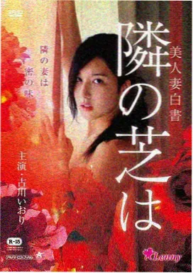 阿甘正传 无敌琪琪电影观看免费版