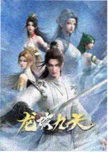 无敌琪琪电影观看免费版 动漫新番推荐